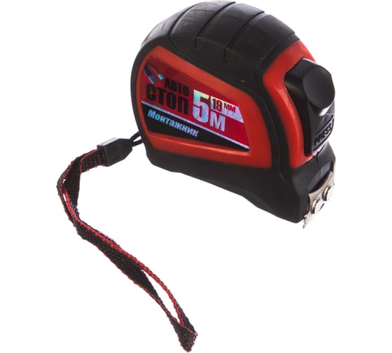 Изображение товара Рулетка с автостопом и магнитом Монтажник 5 м х 19 мм  602519
