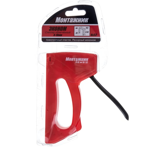 Изображение товара Cтеплер для скоб 6-10х0,7мм Монтажник Эконом 600301