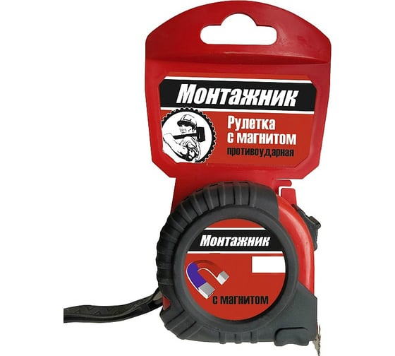 Изображение товара Рулетка с магнитом Монтажник 5 м х 19 мм  601519