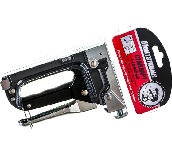 Изображение товара Cтеплер для скоб 4-14х0,7 мм Монтажник Стандарт 600302