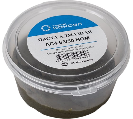 Изображение товара Паста алмазная АСМ 63/50 НОМ Группа Консул 4631152635589