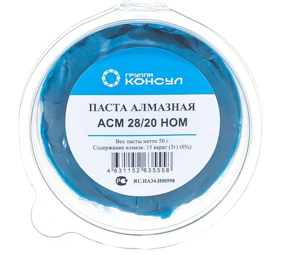 Изображение товара Паста алмазная АСМ 28/20 НОМ Группа Консул 4631152635558