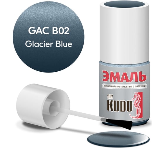 Изображение товара Эмаль автомобильная ремонтная с кисточкой KUDO GAC B02 GLACIER BLUE металлик KU-74354
