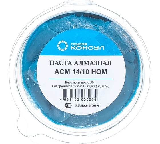 Изображение товара Паста алмазная АСМ 14/10 НОМ Группа Консул 4631152635534