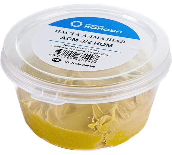 Изображение товара Паста алмазная АСМ 3/2 НОМ Группа Консул 4631152635497