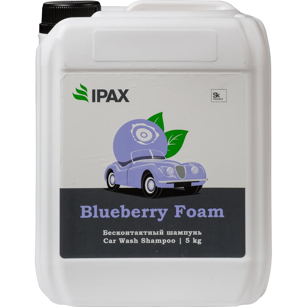 фото Автошампунь blueberry foam 5 кг ipax bf-5
