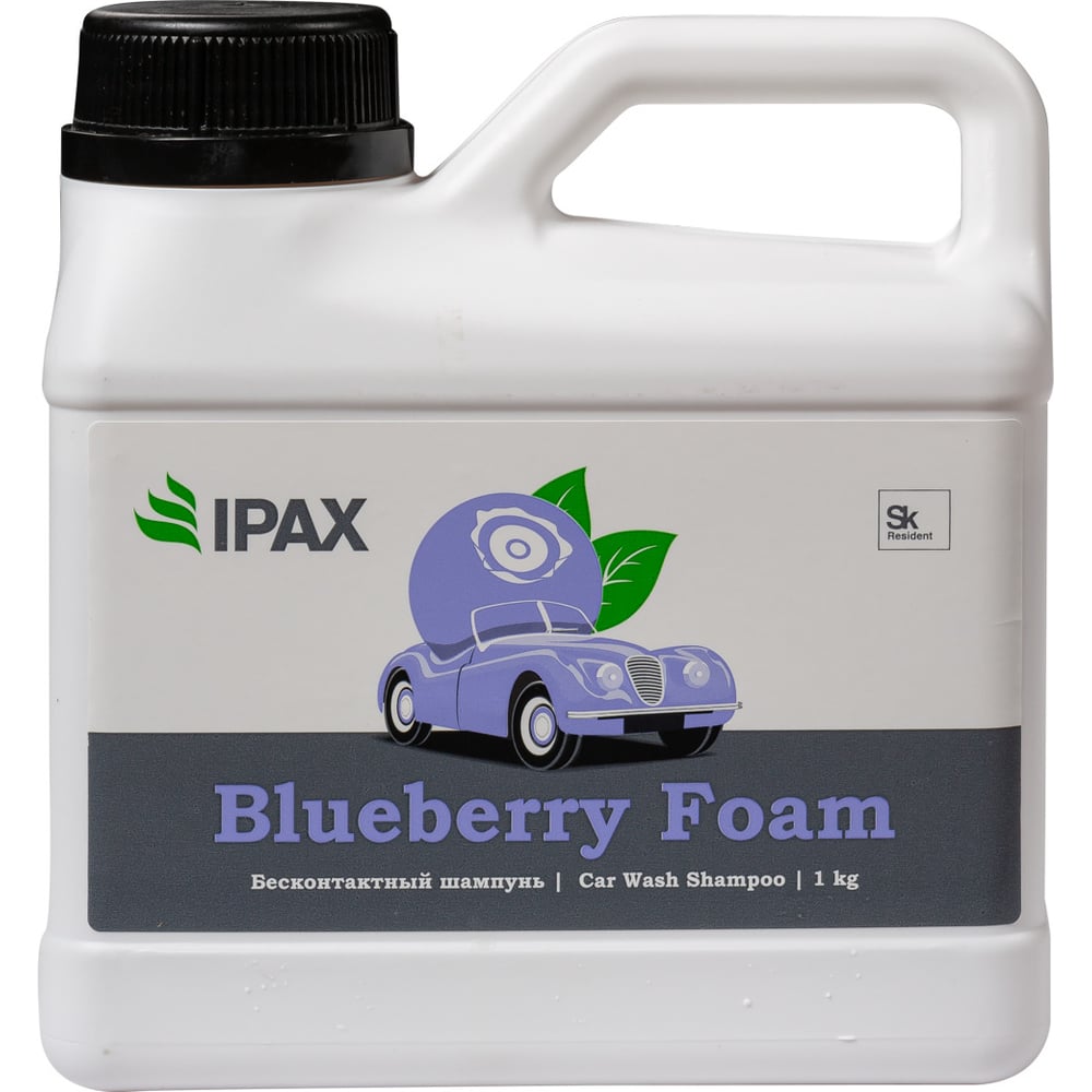 фото Автошампунь blueberry foam 1 кг ipax bf-1