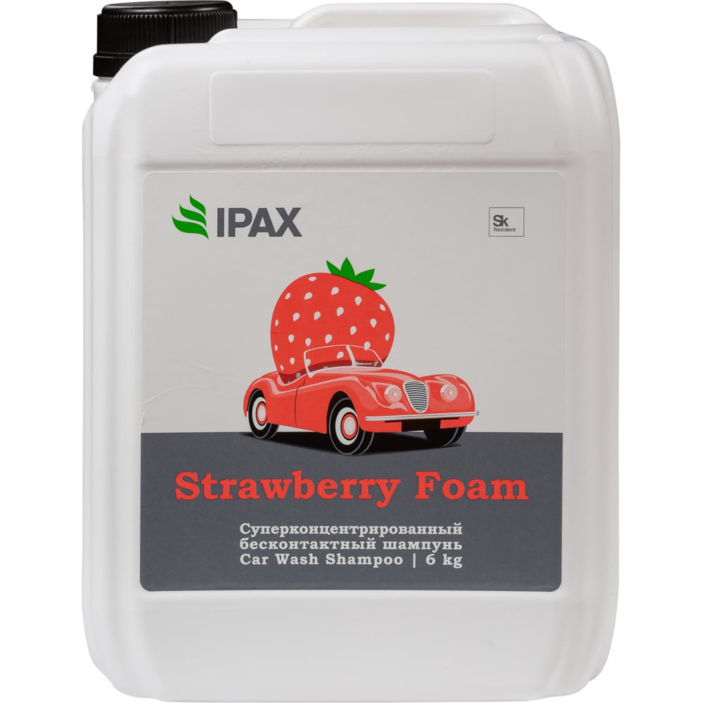 фото Автошампунь концентрированный strawberry foam 6 кг ipax sf-6