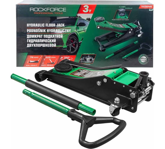 Изображение товара Домкрат подкатной гидравлический Rockforce 3т RF-T830018Z HT(58720)