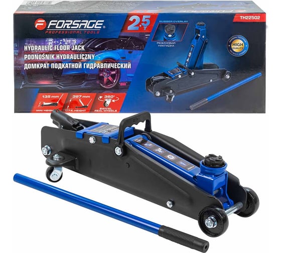 Изображение товара Домкрат подкатной гидравлический Forsage 2,5т F-TH22502(58717)