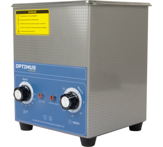 Изображение товара Мойка с подогревом Optimus 2л OPT-UC20