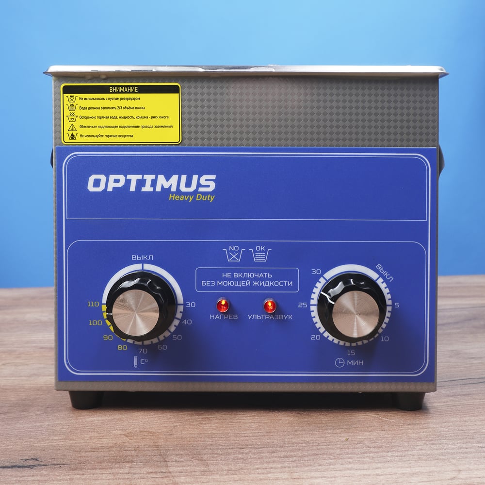 Изображение товара Мойка с подогревом Optimus 3,2л OPT-UC32 профессиональное оборудование