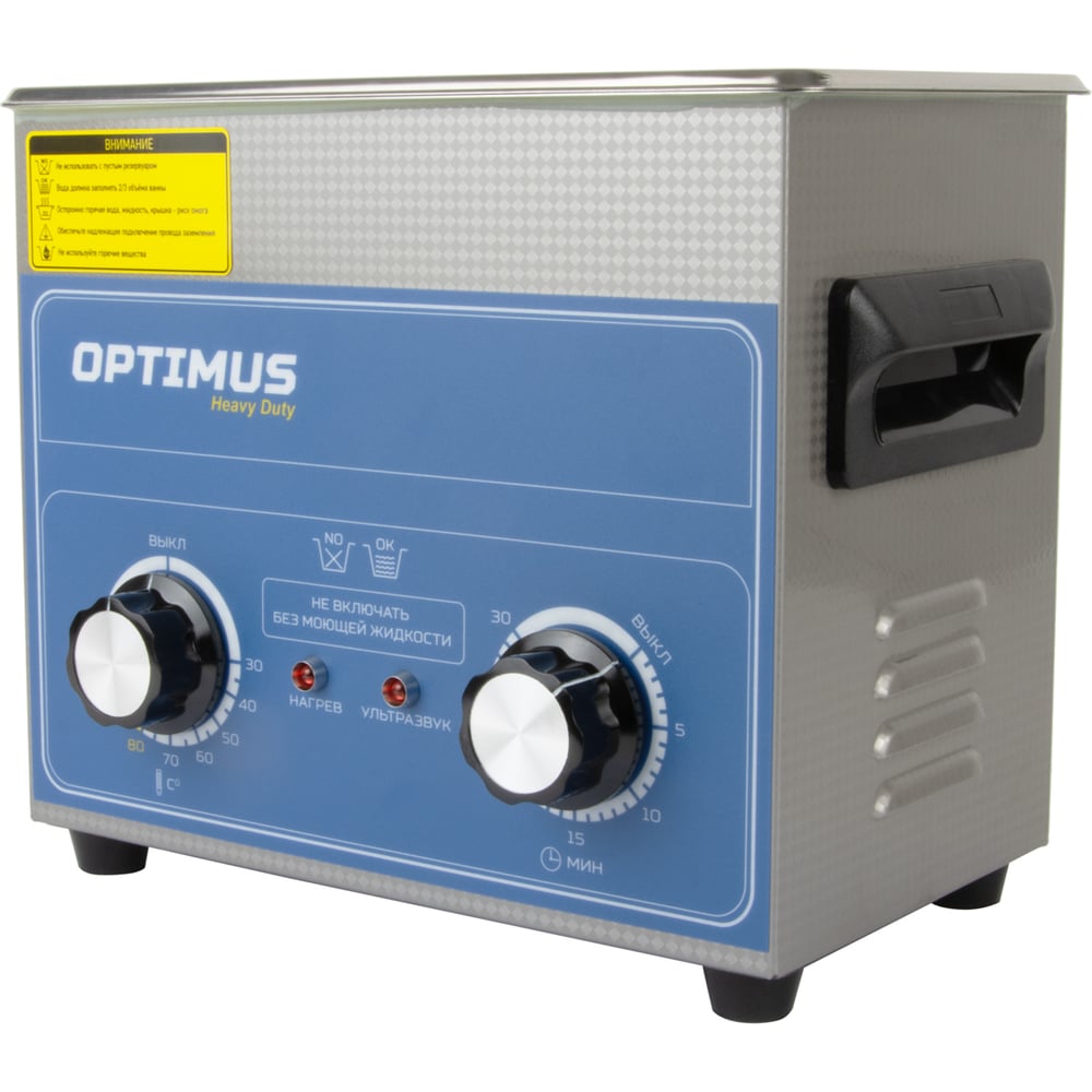 Мойка с подогревом Optimus 3,2л OPT-UC32