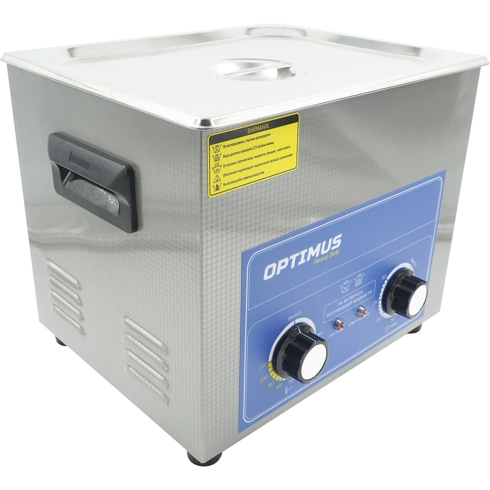 Мойка с подогревом Optimus 10л OPT-UC100