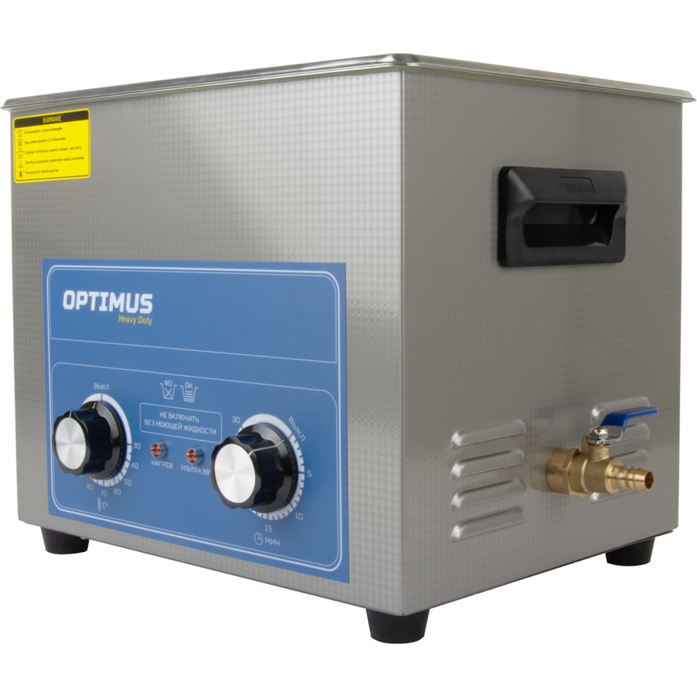 Изображение товара Мойка с подогревом Optimus 10л OPT-UC100 для профессиональных и бытовых задач