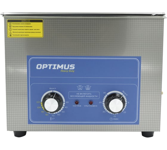 Изображение товара Мойка с подогревом Optimus 15л OPT-UC150