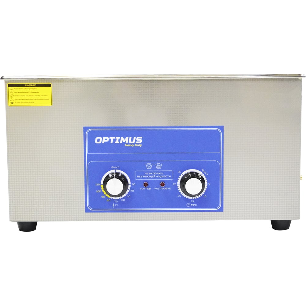 Мойка с подогревом Optimus 22л OPT-UC220