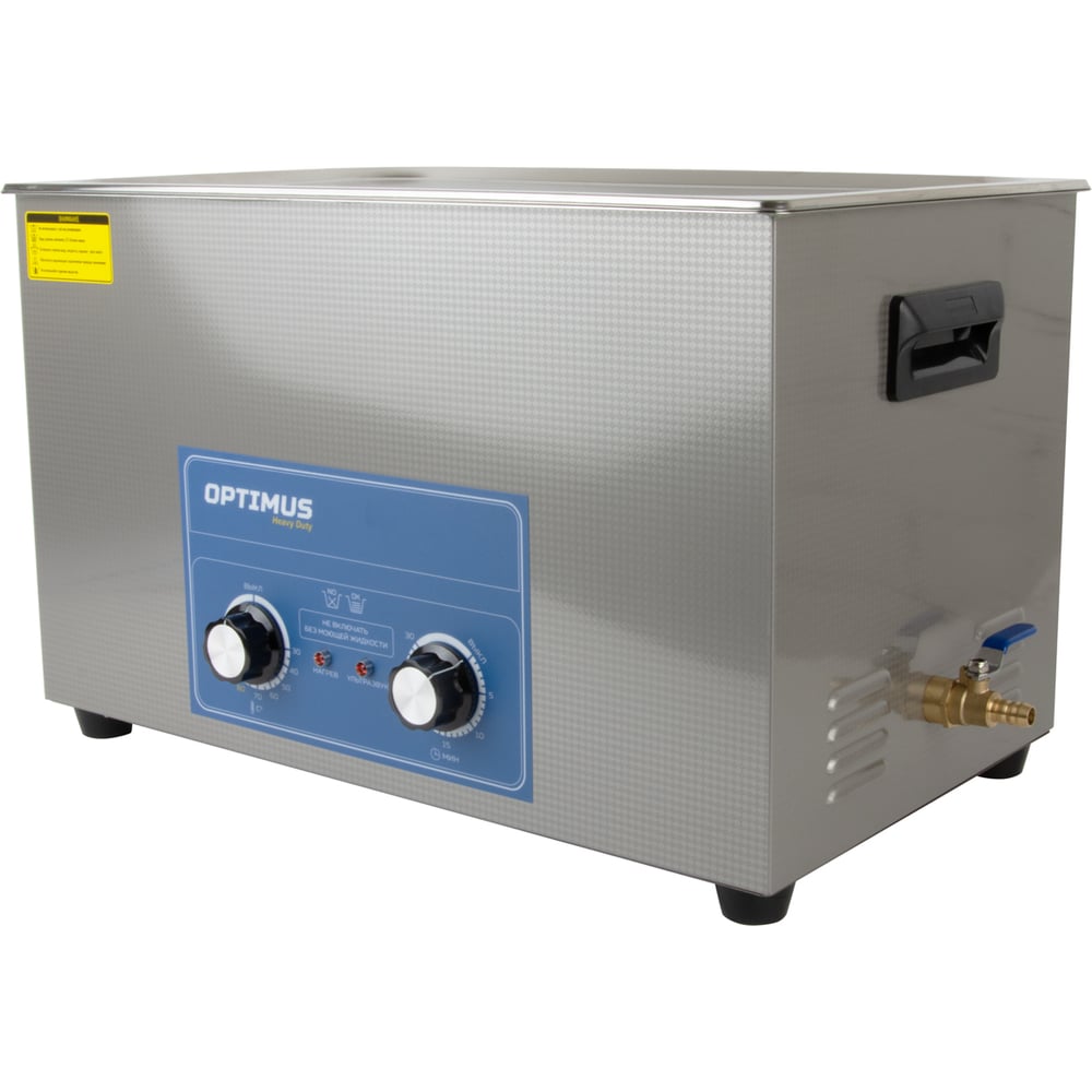 Изображение товара Мойка с подогревом Optimus 30л OPT-UC300 профессиональное оборудование