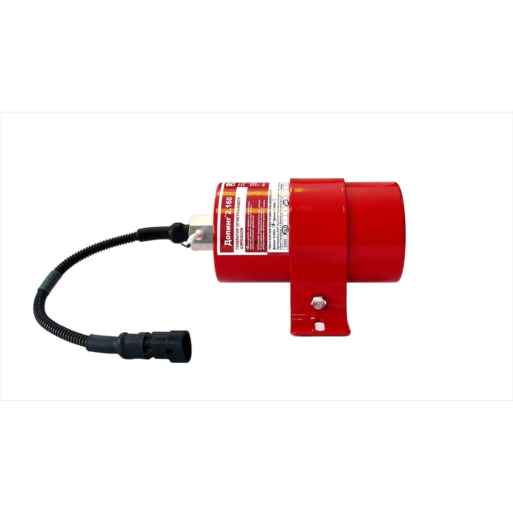 Изображение товара Генератор огнетушащего аэрозоля Эпотос Допинг 2.160 п для тушения пожаров