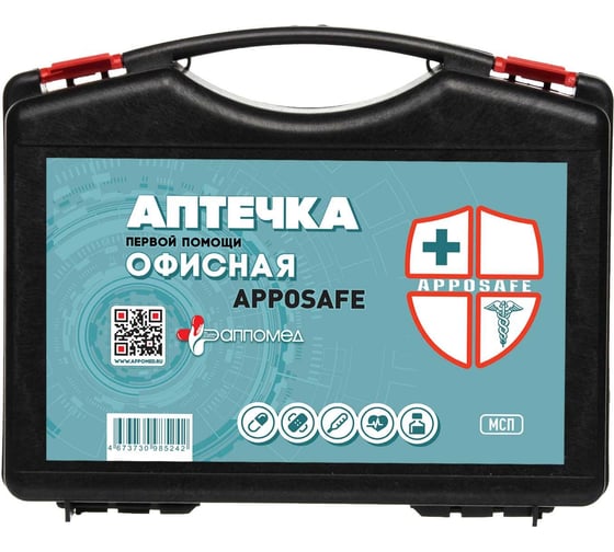 Изображение товара Аптечка ОФИСНАЯ APPOSAFE, пластиковый чемодан ООО АППОМЕД 30114