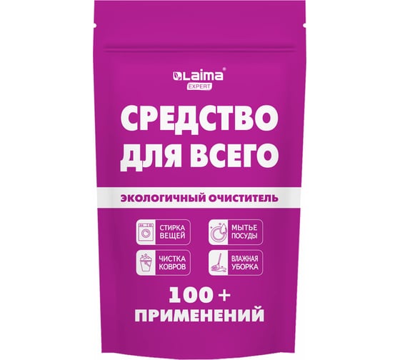 Изображение товара Средство универсальное чистящее LAIMA Expert пятновыводитель, очиститель 850 г 608744