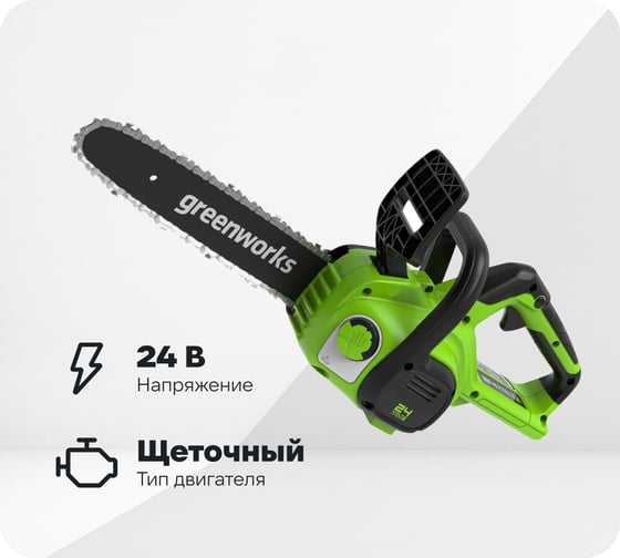 Изображение товара Цепная пила аккумуляторная GreenWorks G24CS25 24V, 25см, c 1хАКБ 4Ач c USBи ЗУ 2007707USB4