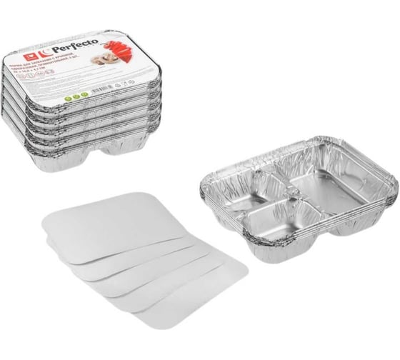 Изображение товара Форма для запекания PERFECTO LINEA с крышкой, алюминиевая, одноразовая, прямоугольная, 5 шт, 5 упаковок, 22.0x16.8x4.7 см, 45-322175К