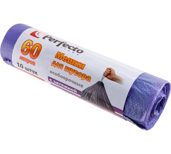 Изображение товара Особопрочные мешки для мусора PERFECTO LINEA с затяжкой, 60 л, 10 шт. 46-106106