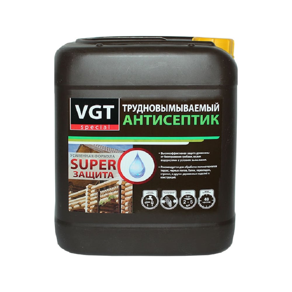 Трудновымываемый антисептик VGT антисептик трудновымываемый 35 лет готовый 10 кг