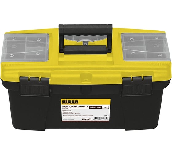 Изображение товара Ящик для инструментов BIBER 22,5 тов-002045