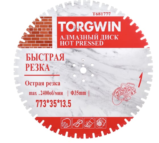 Изображение товара Алмазный отрезной диск TORGWIN лазер-пайка по железобетону и камню 800 Ø:800х(35х30х25.4)Z46/16х3.5мм. Laser welding ultra-durable Best for reinforced concrete Industrial (HZ40.8х12) / T681777