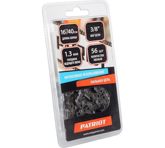 Изображение товара Цепь EXPERT 91VSE-56E 3/8", 1.3 мм, 56 звеньев (блистер) Patriot 862351356