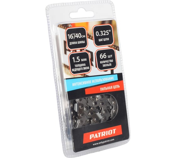 Изображение товара Цепь EXPERT 21BPE-66E 0.325", 1.5 мм, 66 звеньев (блистер) Patriot 862351566