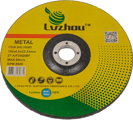 Изображение товара Круг шлифовальный абразивный по металлу 180x6.0x22.2 мм Lvzhou SHL18060