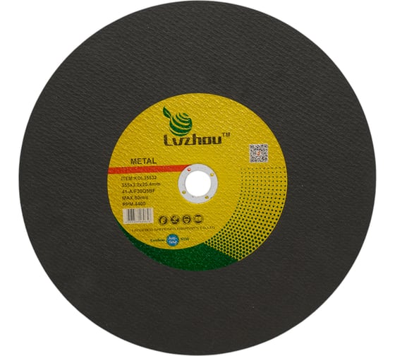 Изображение товара Круг отрезной абразивный по металлу 355x3.2x25.4 мм Lvzhou KOL35532
