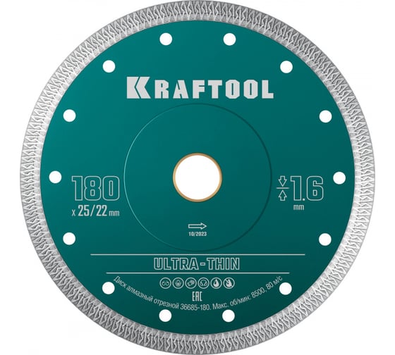 Изображение товара Ультратонкий алмазный диск Ultra-Thin 180x25.4/22.2x1.6 мм KRAFTOOL 36685-180