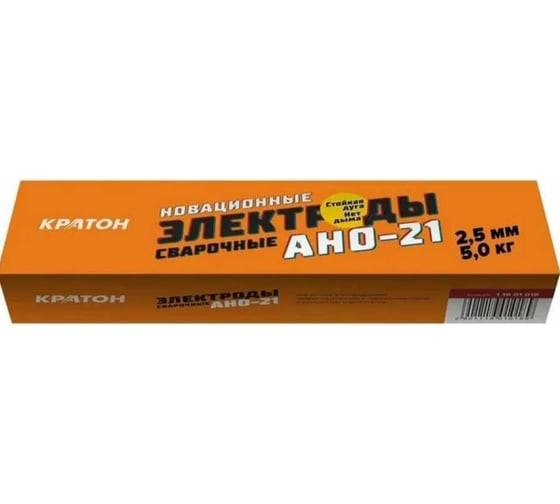Изображение товара Электрод АНО-21 2.5 мм, 5 кг для дуговой сварки КРАТОН 1 19 01 018
