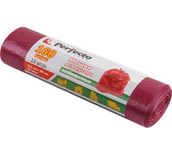 Изображение товара Мешки для мусора особопрочные 160 л, 10 шт PERFECTO LINEA 46-141570