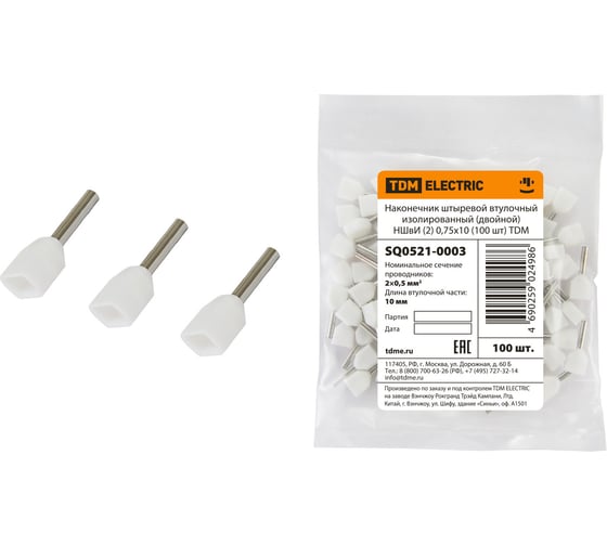Изображение товара Наконечник штыревой втулочный изолированный (двойной) НШвИ (2) 0,75х10 (100 штук) TDM ELECTRIC SQ0521-0003