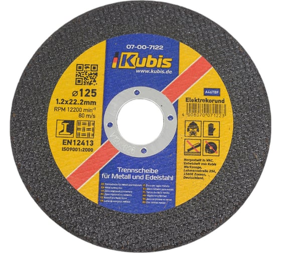 Изображение товара Диск отрезной по металлу и нержавеющей стали 125х1.2х22 мм KUBIS 07-00-7122