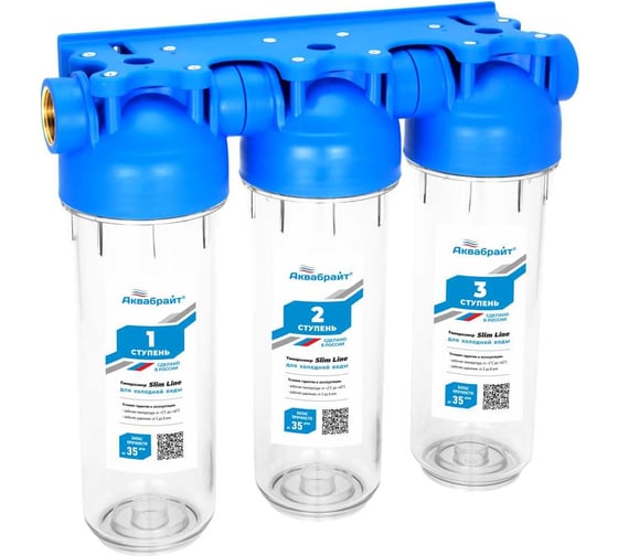 Изображение товара Трехступенчатый магистральный фильтр стандарт Аквабрайт SLIM LINE прозрачные корпуса, рабочее давление от 2 до 6 атм, подключение латунная вставка 1 дюйм, кронштейн и ключ в комплекте АБФ-3 1