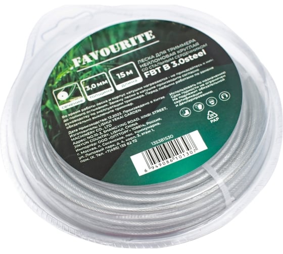 Изображение товара Леска для триммера нейлоновая 3.0 мм, 15 м, круглая со стальным сердечником, FAVOURITE FBT B 3.0steel 135381530