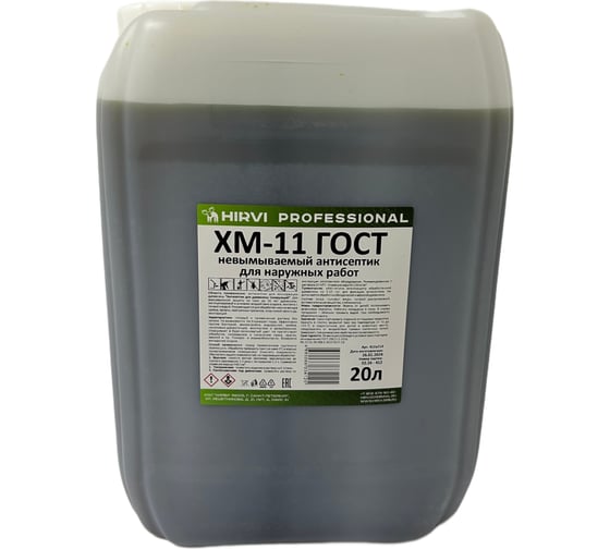 Изображение товара Невымываемый антисептик-консервант для наружных и внутренних работ HIRVI ХМ-11 “Антисептик для древесины тонирующий”, 20 л 412а214