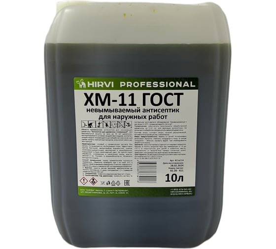 Изображение товара Невымываемый антисептик-консервант для наружных и внутренних работ HIRVI ХМ-11 “Антисептик для древесины тонирующий”, 10 л 411а114