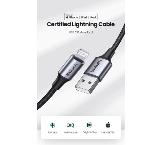 Изображение товара Кабель Ugreen US199 Lightning to USB-A 2.0 Cable длина 1 м. цвет: черный 60156