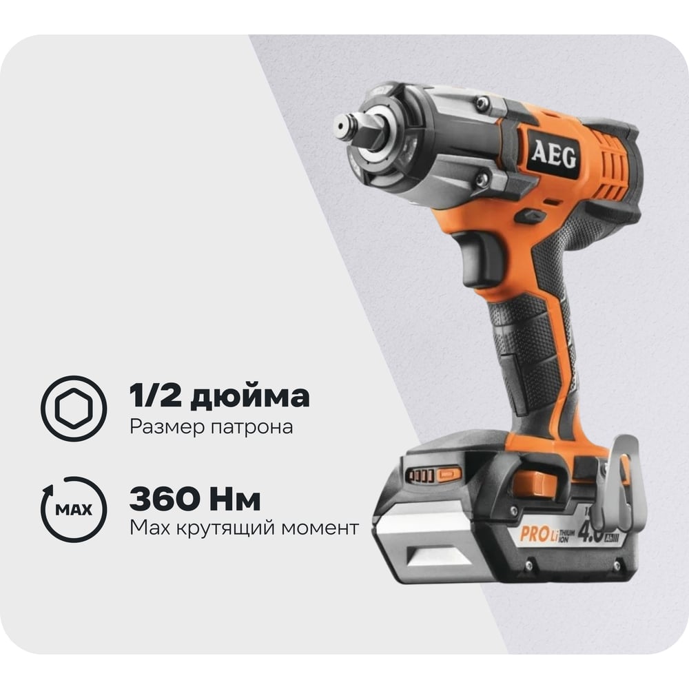 Изображение товара Ударный гайковерт AEG 18В BSS18C12ZC-402C