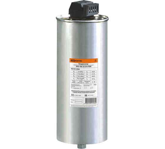 Изображение товара Конденсатор TDM ELECTRIC КПС-440-20 3У3 SQ2101-0006