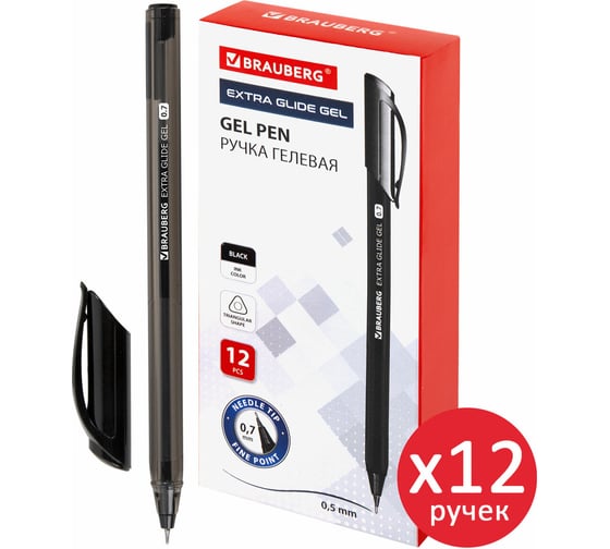 Изображение товара Ручка гелевая BRAUBERG Extra Glide Gel, черная, Выгодный Комплект 12 штук, линия 0,5 мм 881014