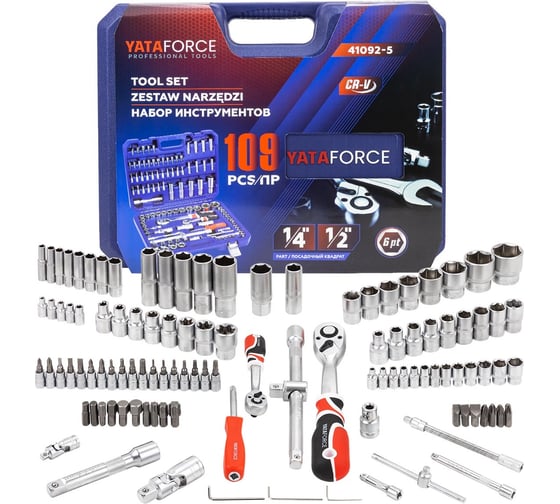 Изображение товара Набор инструментов в пластиковом кейсе YATAFORCE (109 предметов) YF-41092-5(58800)