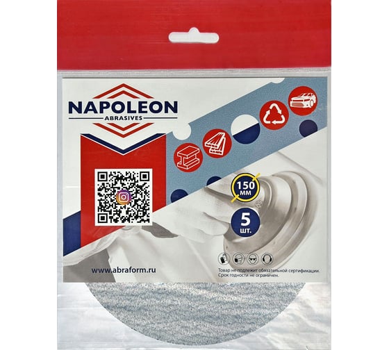 Изображение товара Круг шлифовальный на липучке FILM (5 шт; 150 мм; 6 отверстий; P320) NAPOLEON npf5-150-6-320